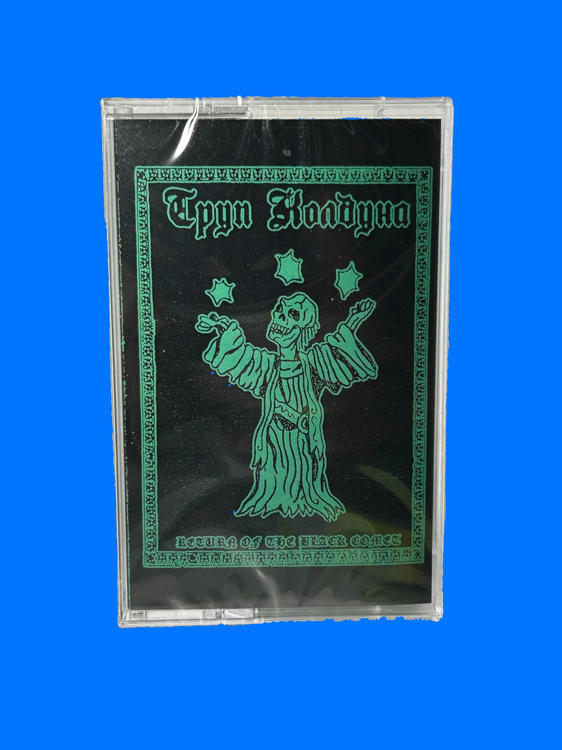 Cassette tape with a green graphic design on a white background Warlock Corpse