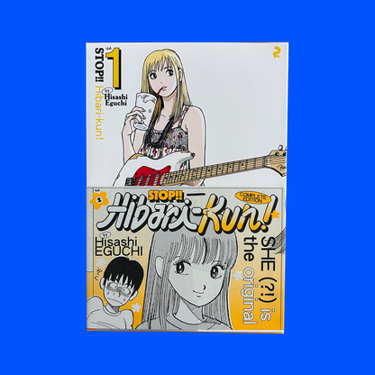 Stop!! Hibari-kun! by Hisashi Eguchi